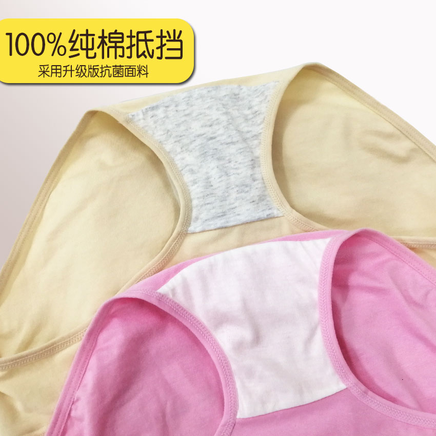 cotton maternity panty