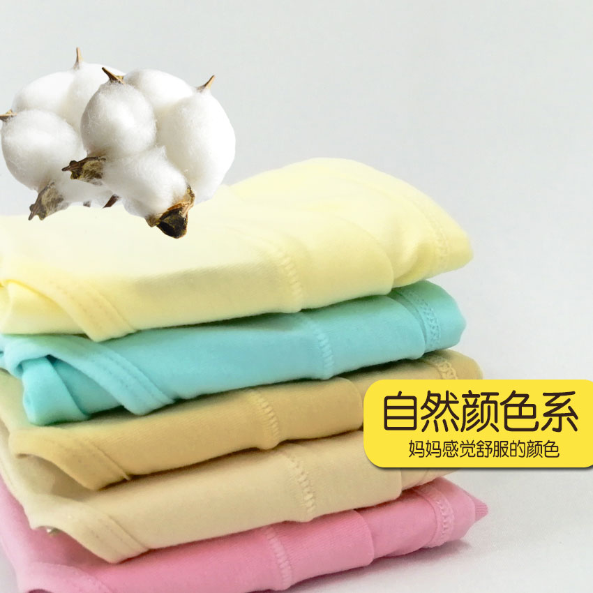 cotton maternity panty