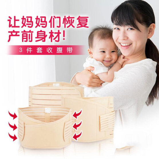 产后收腹带怎样穿最有效