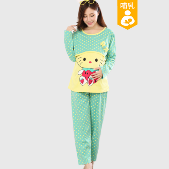 Maternity cloth