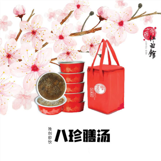 ba zhen soup