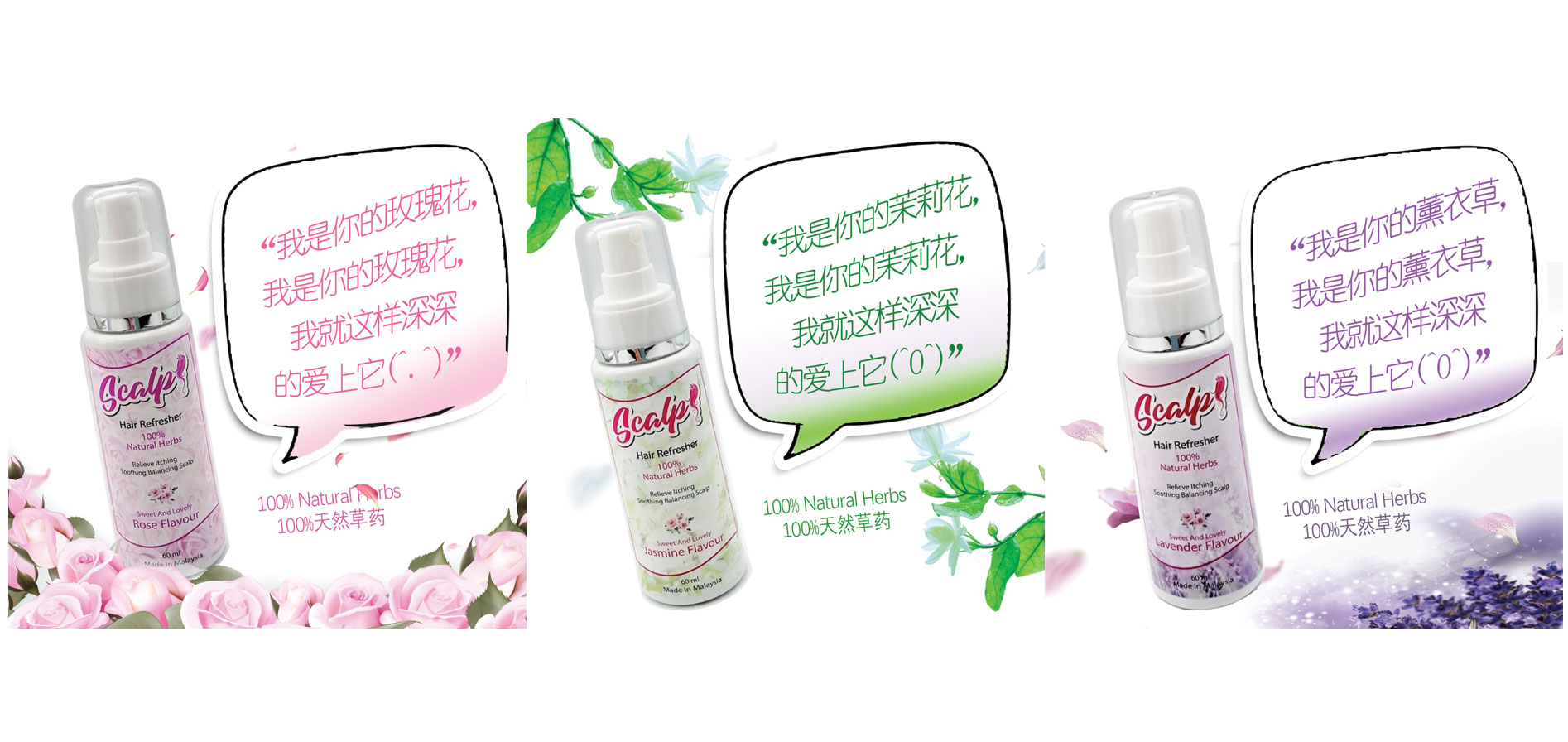 Scalpi Hair Refresher