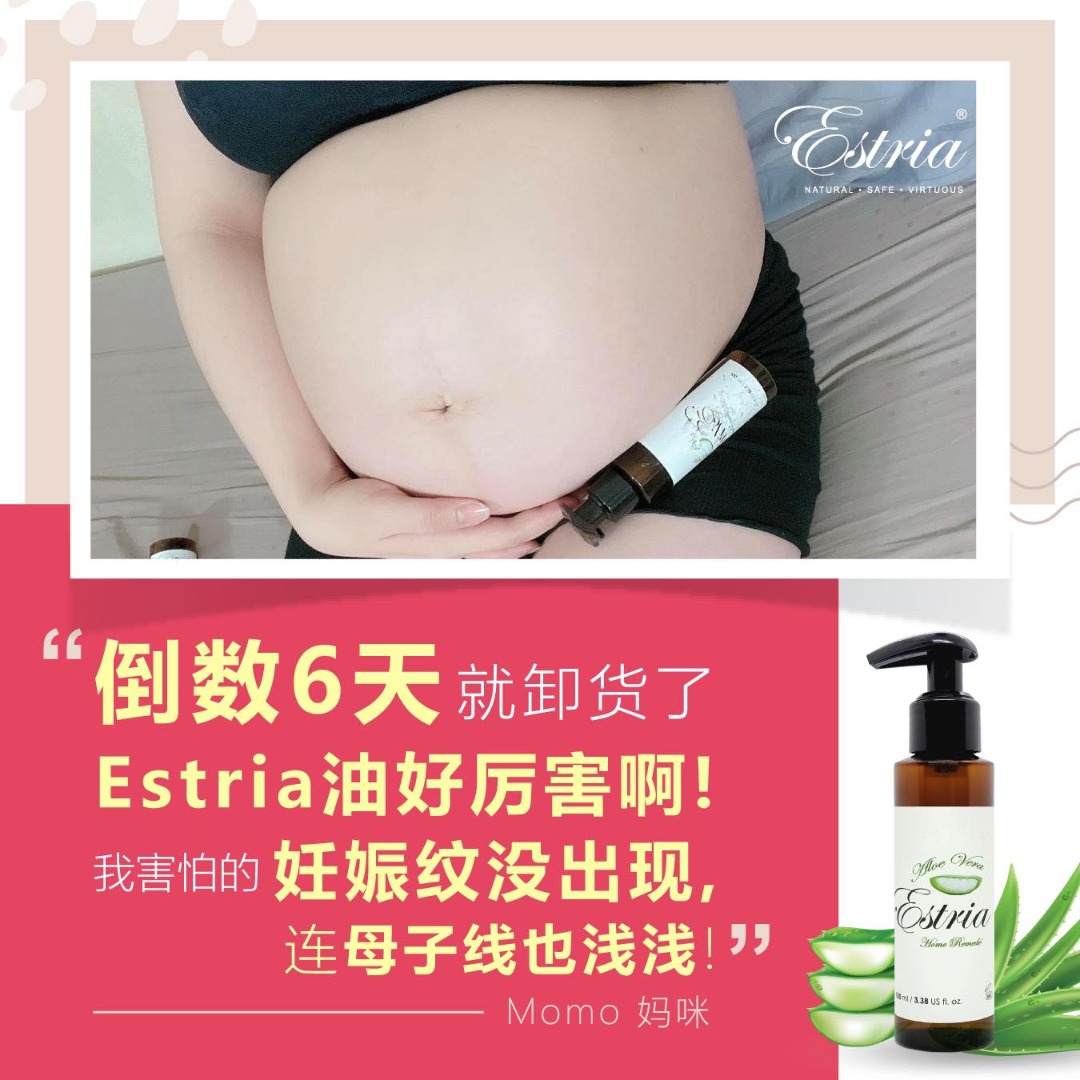 Estria Oil Stretch Mark
