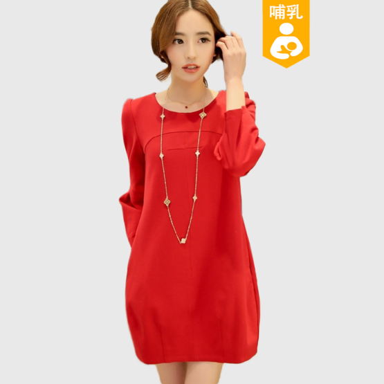 Maternity Nursing Dress