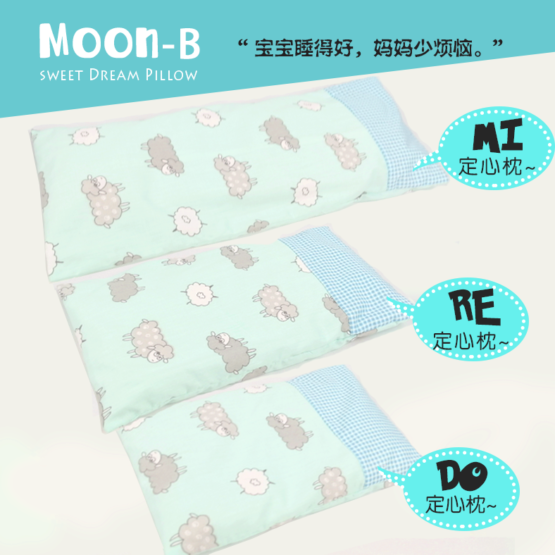 Moon-B Buckwheat Baby Pillow