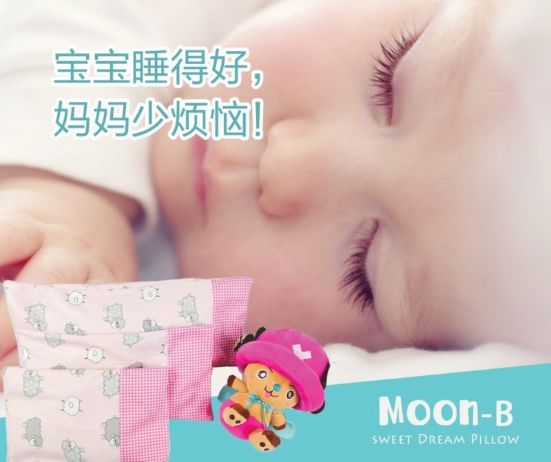 Moon-B Buckwheat Baby Pillow
