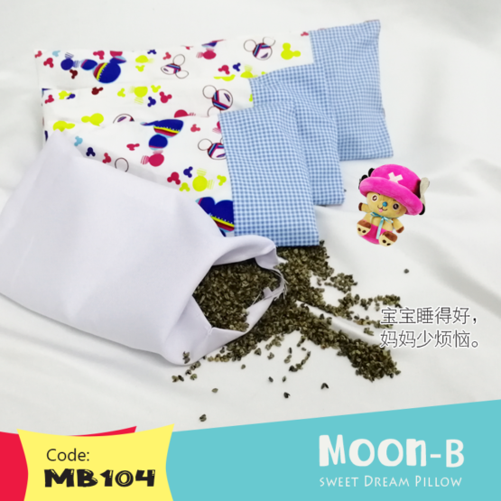 Moon-B Buckwheat Baby Pillow