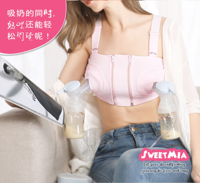 Sweetmia Hands Free Breast Pump Bra