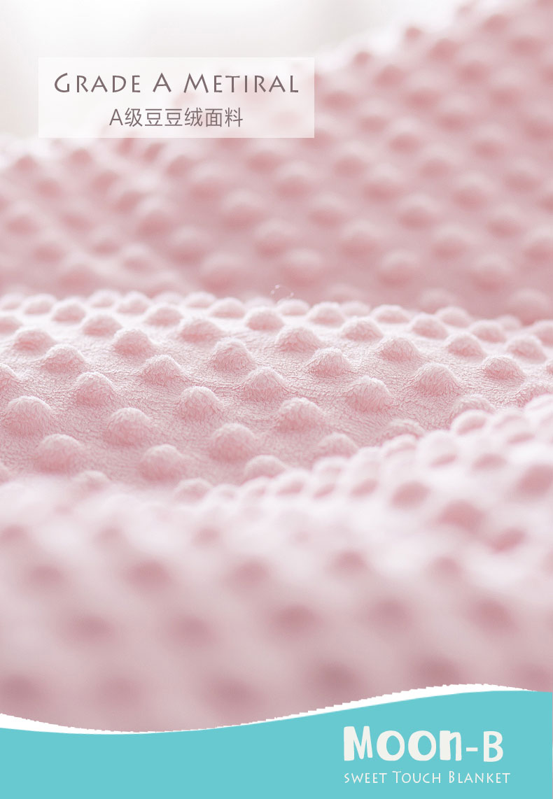 Moon-B Sweet Touch Blanket 宝宝豆豆被