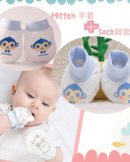 Newborn Baby Mitten Sock