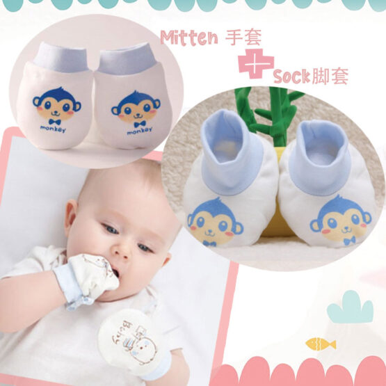 Newborn Baby Mitten Sock
