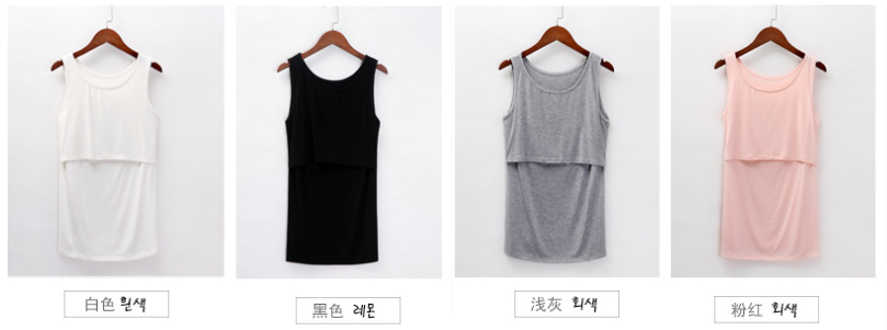 Nursing Singlet
