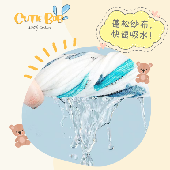 【LTW46】CutieBob 6-Layer 100% Cotton Muslin Bath Towel 6层纯棉纱布浴巾 (70x140cm） - Image 4