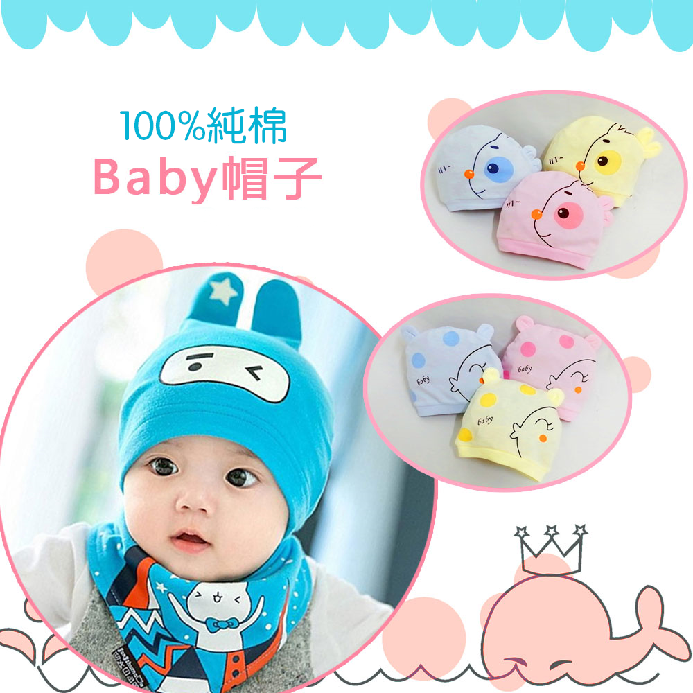 NewBorn Baby cap