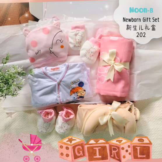 Gift Set | Newborn Honey Baby 蜜糖宝宝 礼盒 - Image 6