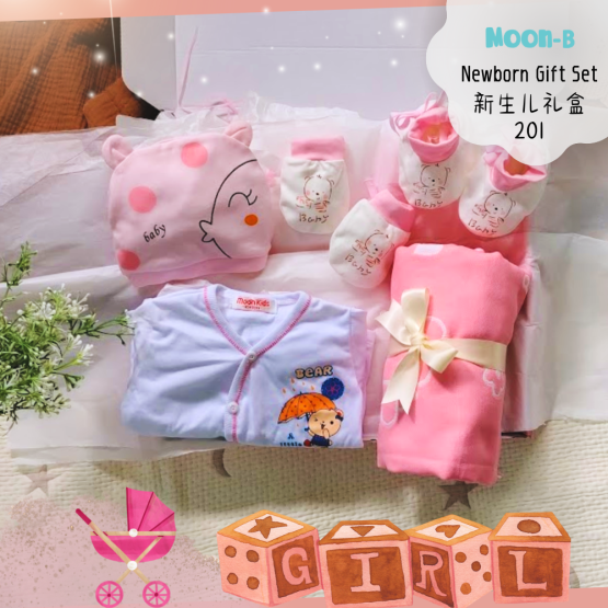 Gift Set | Newborn Sunshine Baby 阳光宝宝 礼盒 - Image 2