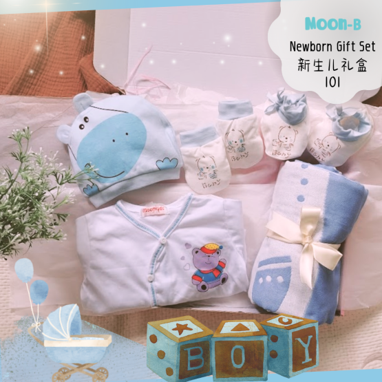 Gift Set | Newborn Sunshine Baby 阳光宝宝 礼盒