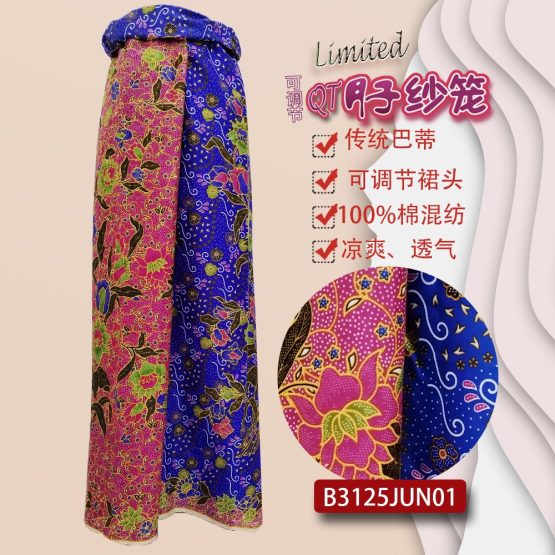【B3125JUN01】 QT Adjustable Batik Confinement Sarong 可调节月子纱笼