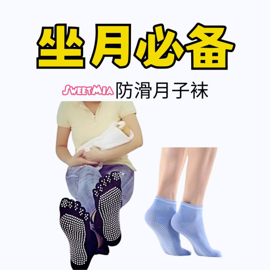 Senang-Senang Confinement Care Set 妈妈安心待产包 - Image 8
