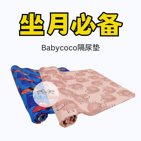 Senang-Senang Confinement Care Set 妈妈安心待产包 - Image 9