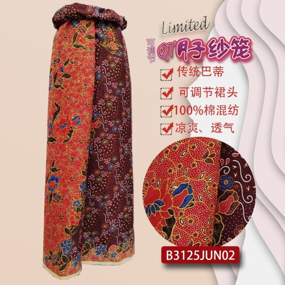【B3125JUN02】 QT Adjustable Batik Confinement Sarong 可调节月子纱笼