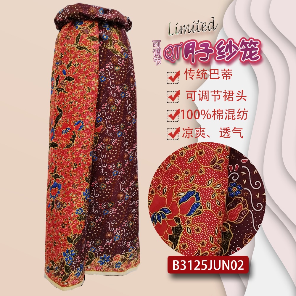 QT月子纱笼
