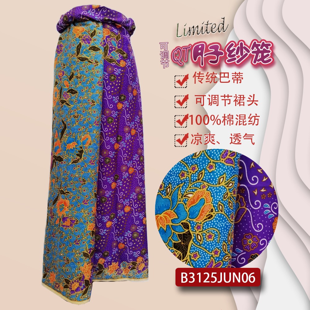 QT月子纱笼