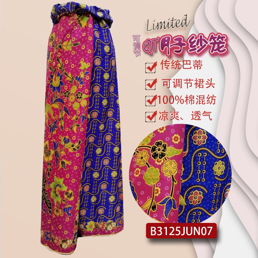 QT月子纱笼