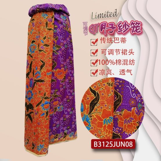 【B3125JUN08】 QT Adjustable Batik Confinement Sarong 可调节月子纱笼