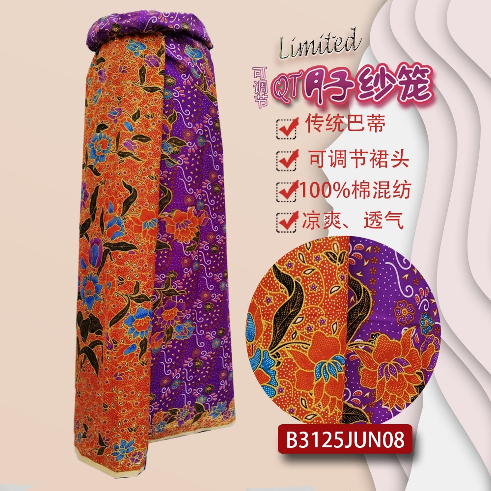 QT月子纱笼