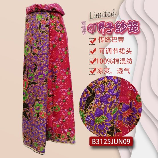 【B3125JUN09】 QT Adjustable Batik Confinement Sarong 可调节月子纱笼