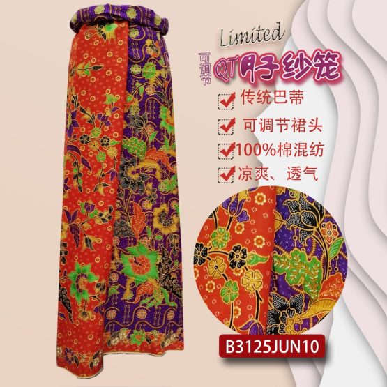 【B3125JUN10】 QT Adjustable Batik Confinement Sarong 可调节月子纱笼