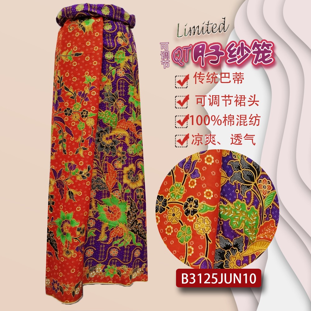 QT月子纱笼
