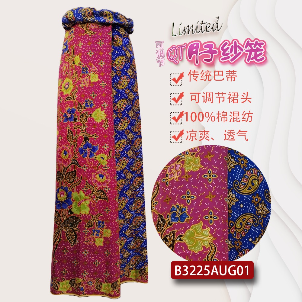 QT月子纱笼