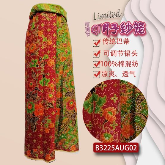 【B3225AUG02】 QT Adjustable Batik Confinement Sarong 可调节月子纱笼