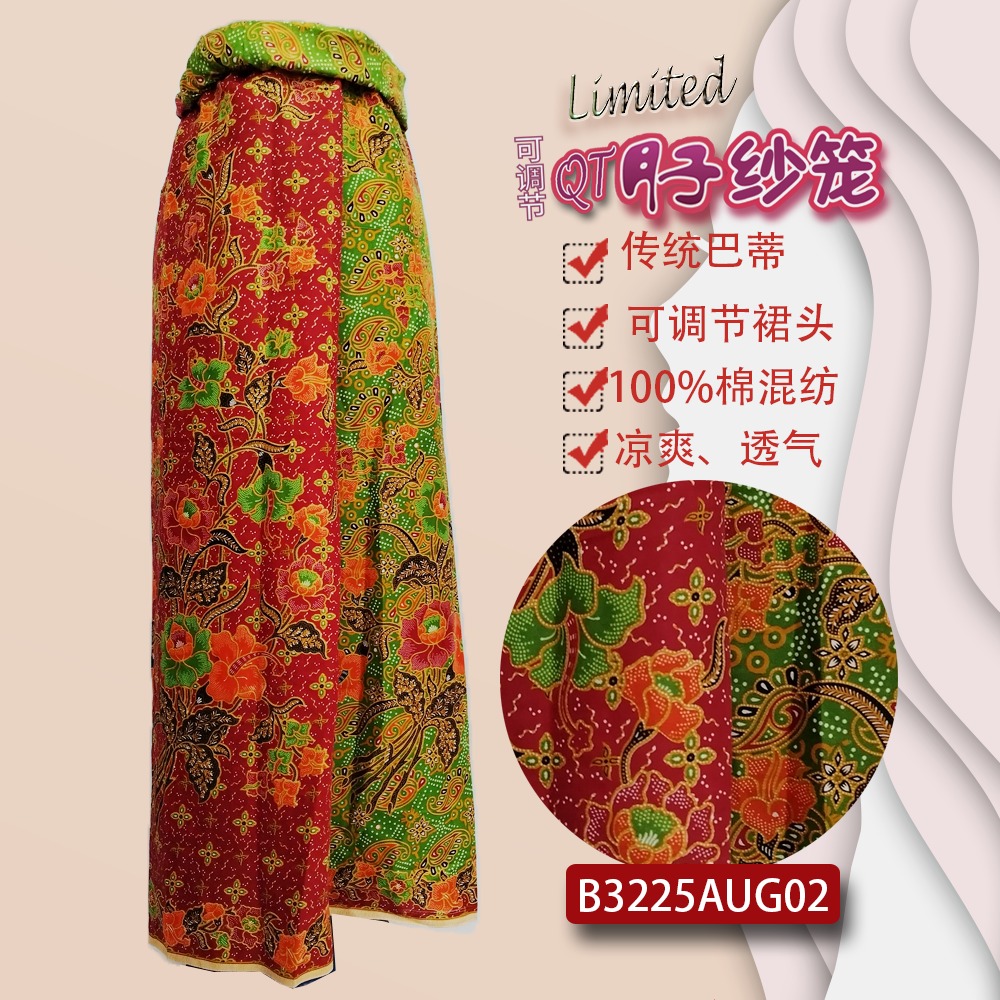 QT月子纱笼
