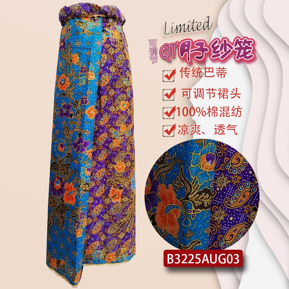 QT月子纱笼