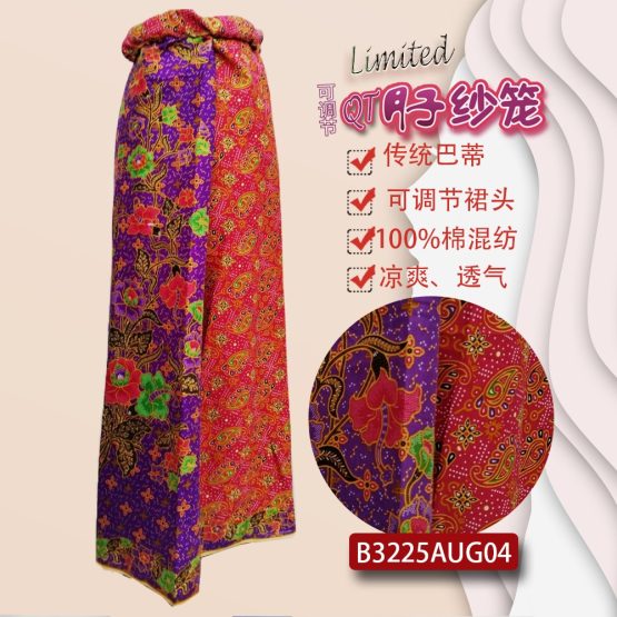 【B3225AUG04】 QT Adjustable Batik Confinement Sarong 可调节月子纱笼