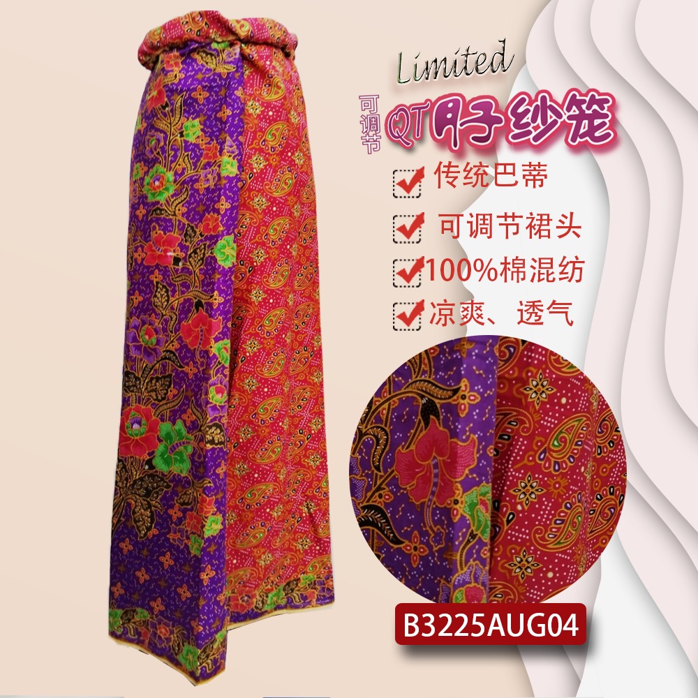 QT月子纱笼