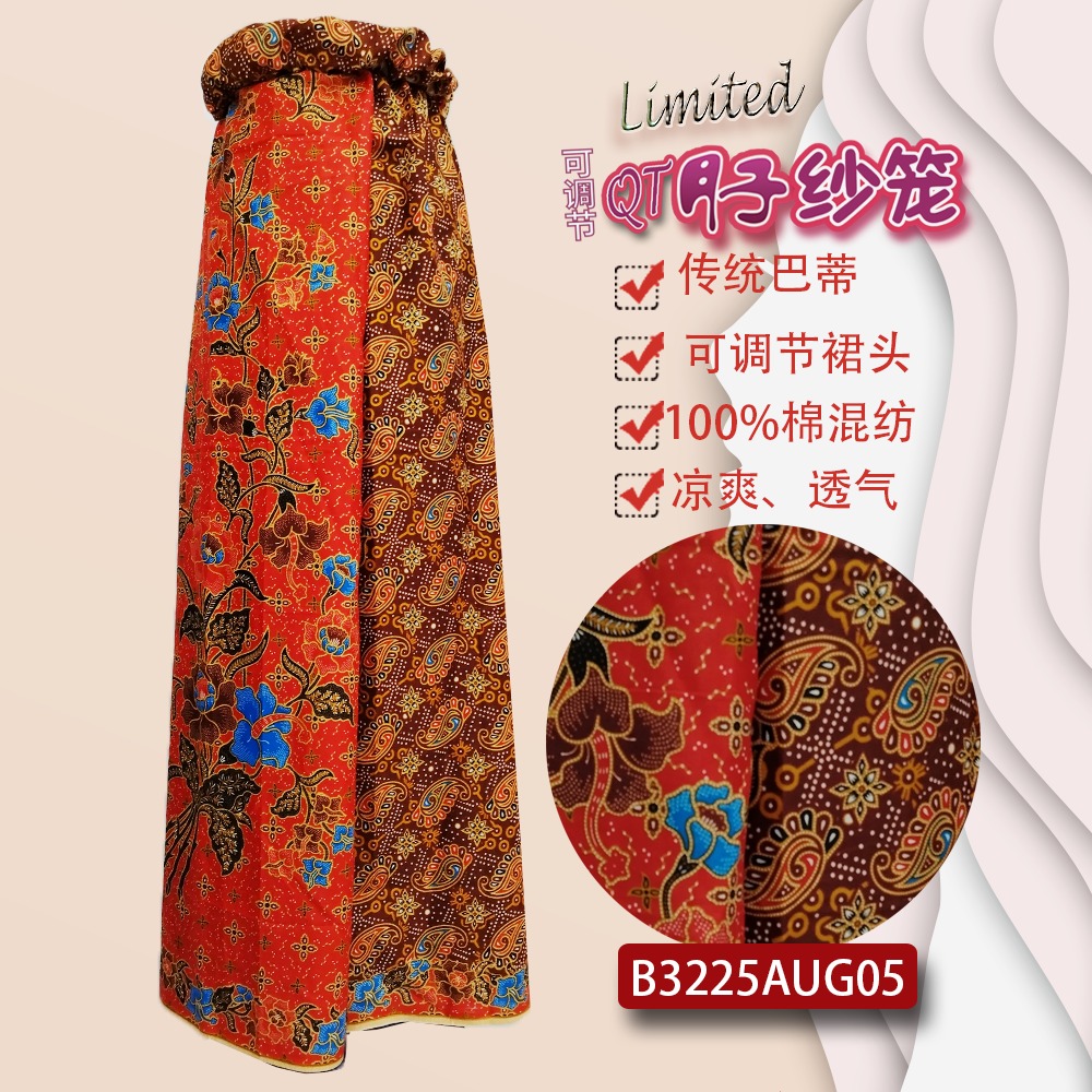 QT月子纱笼
