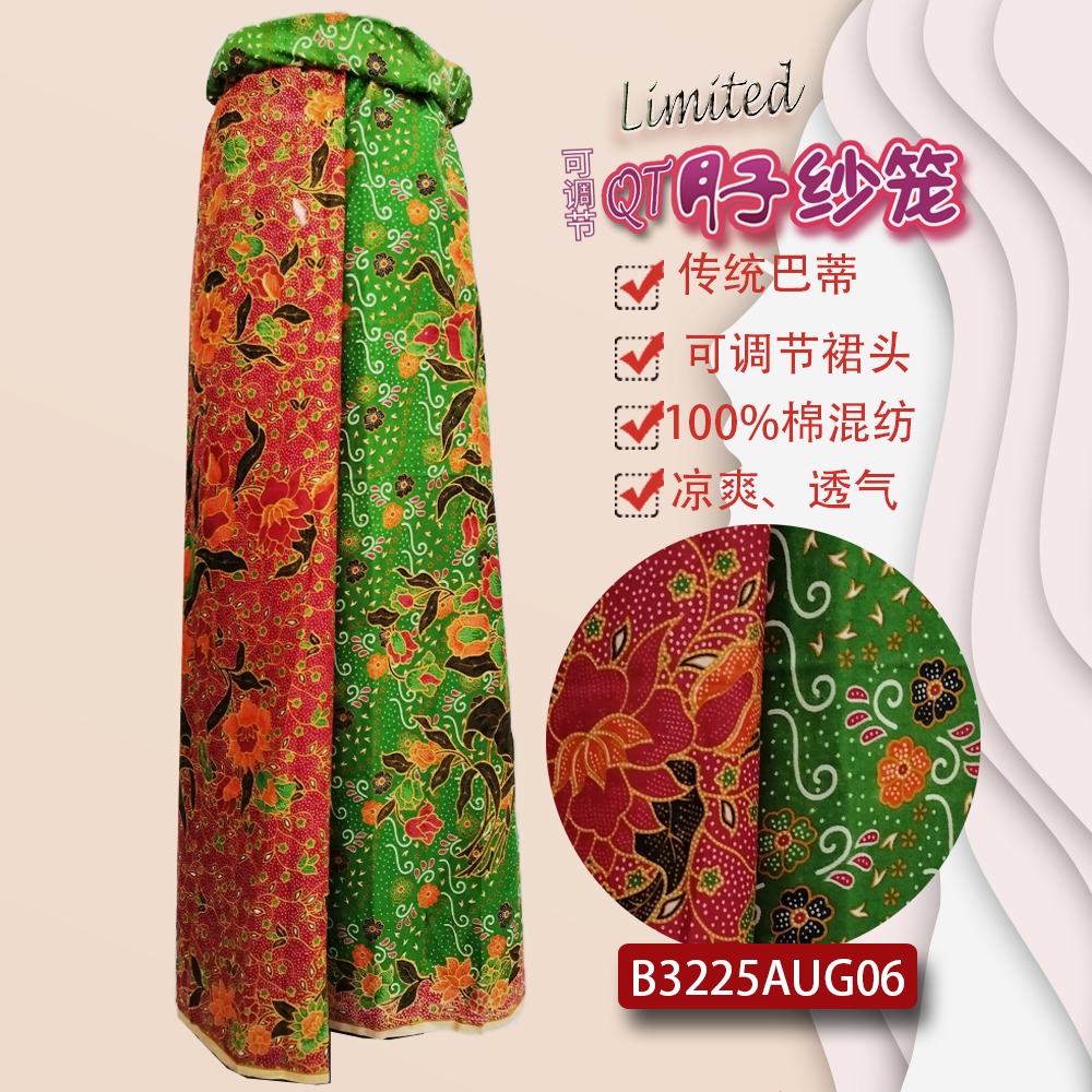 QT月子纱笼