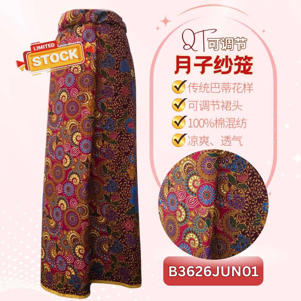 QT月子纱笼1 QT月子纱笼1