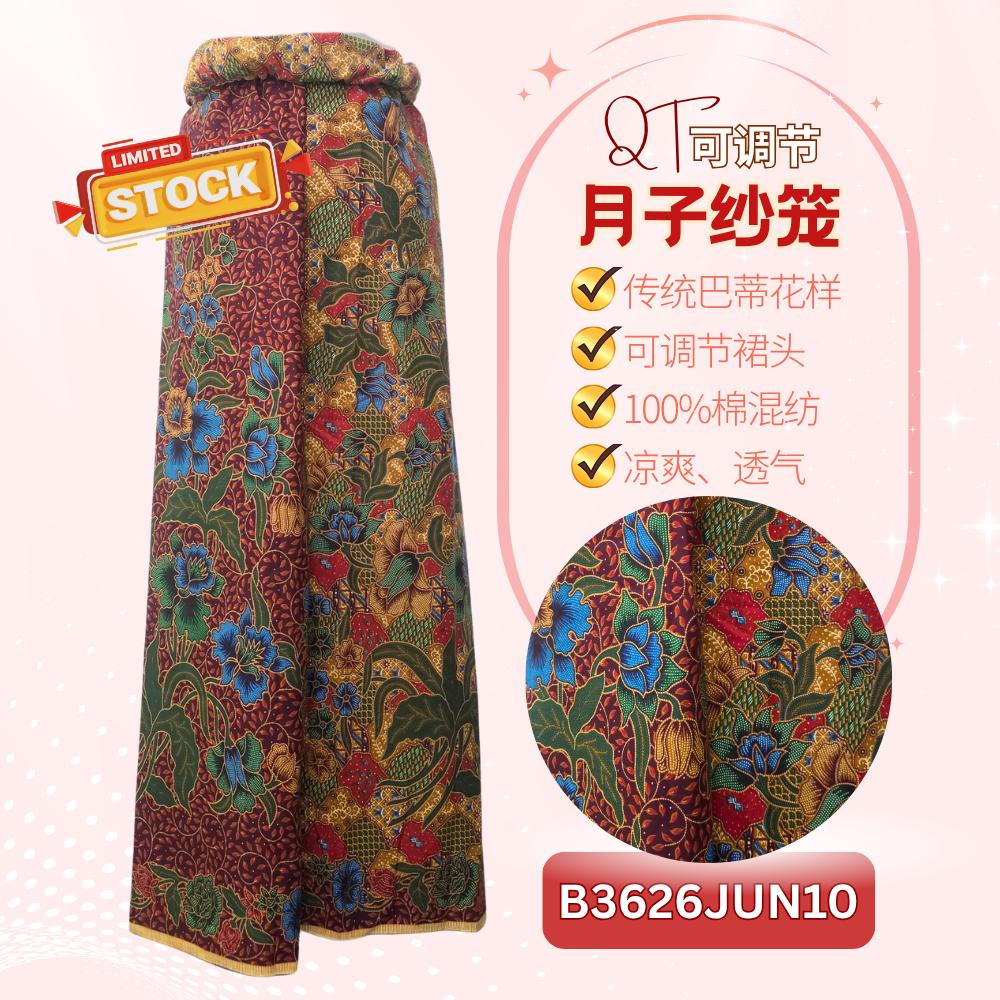 QT月子纱笼10 QT月子纱笼10