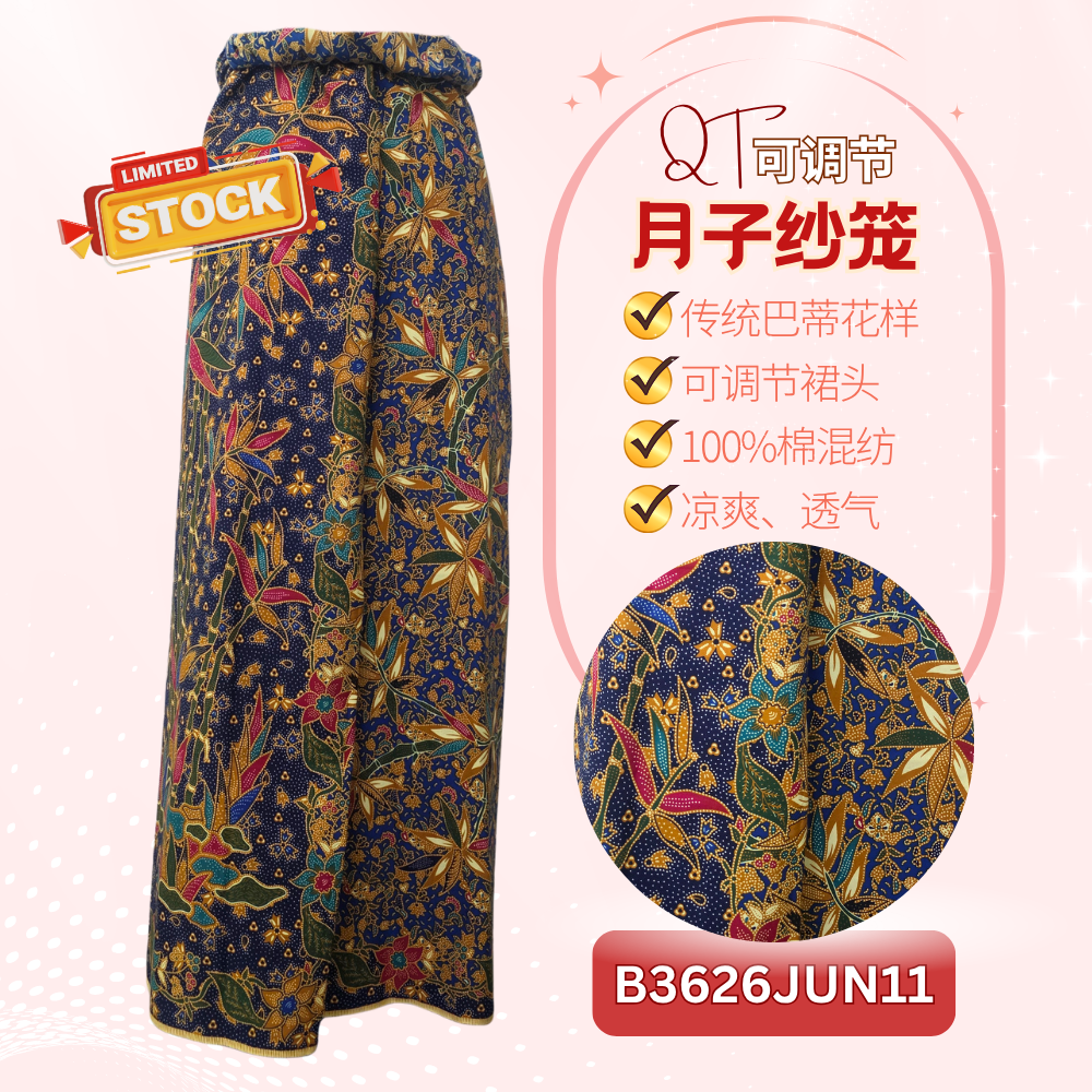 QT月子纱笼11 QT月子纱笼11