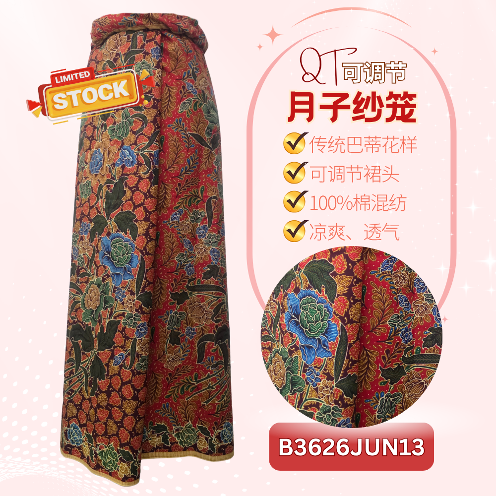 QT月子纱笼13 QT月子纱笼13