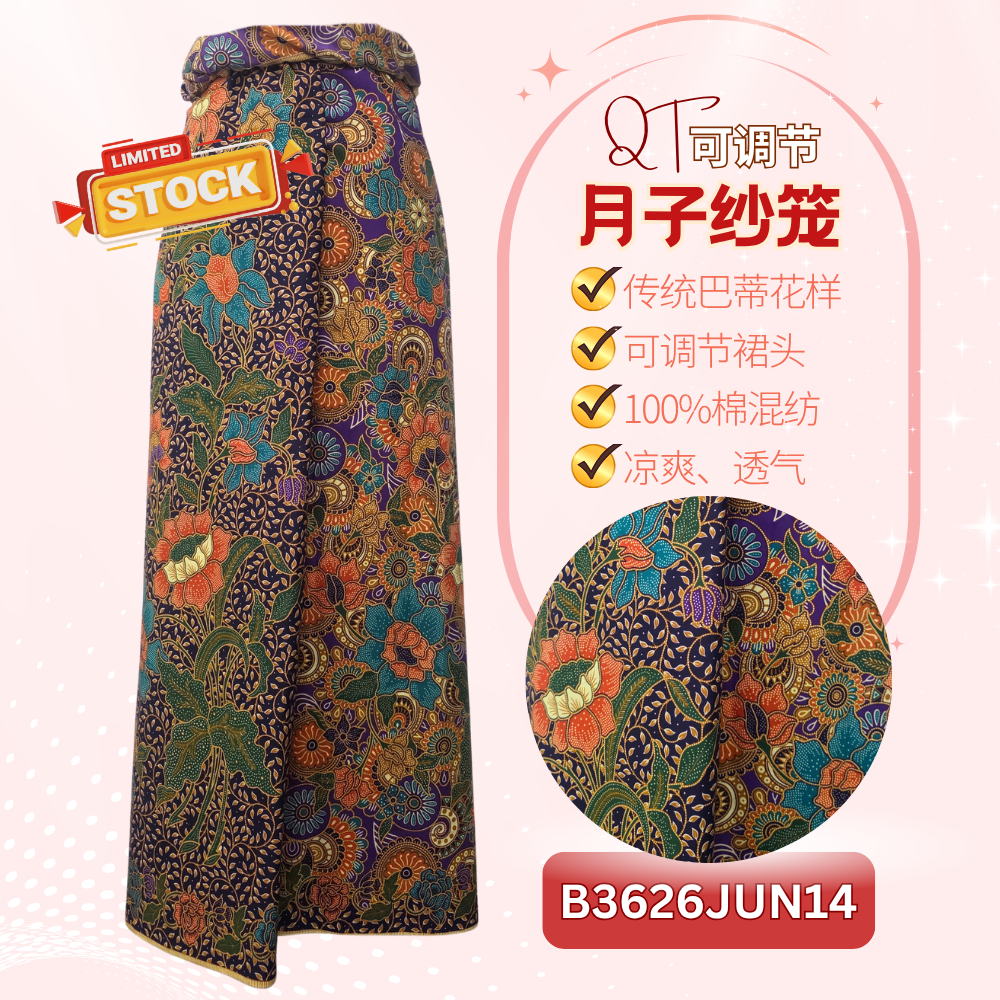 QT月子纱笼14 QT月子纱笼14