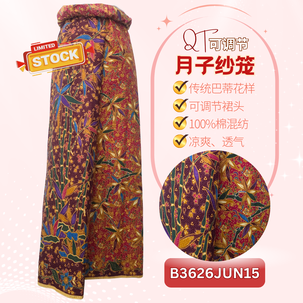 QT月子纱笼15 QT月子纱笼15