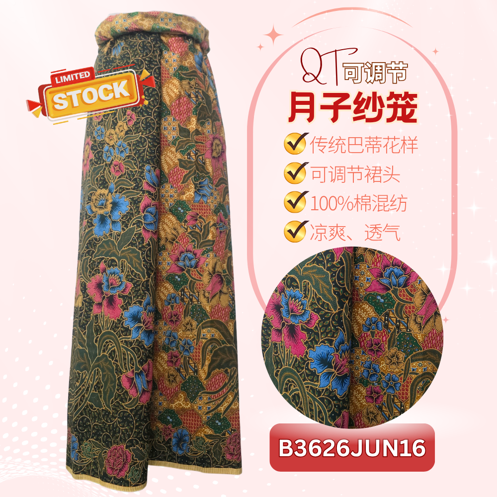 QT月子纱笼16 QT月子纱笼16