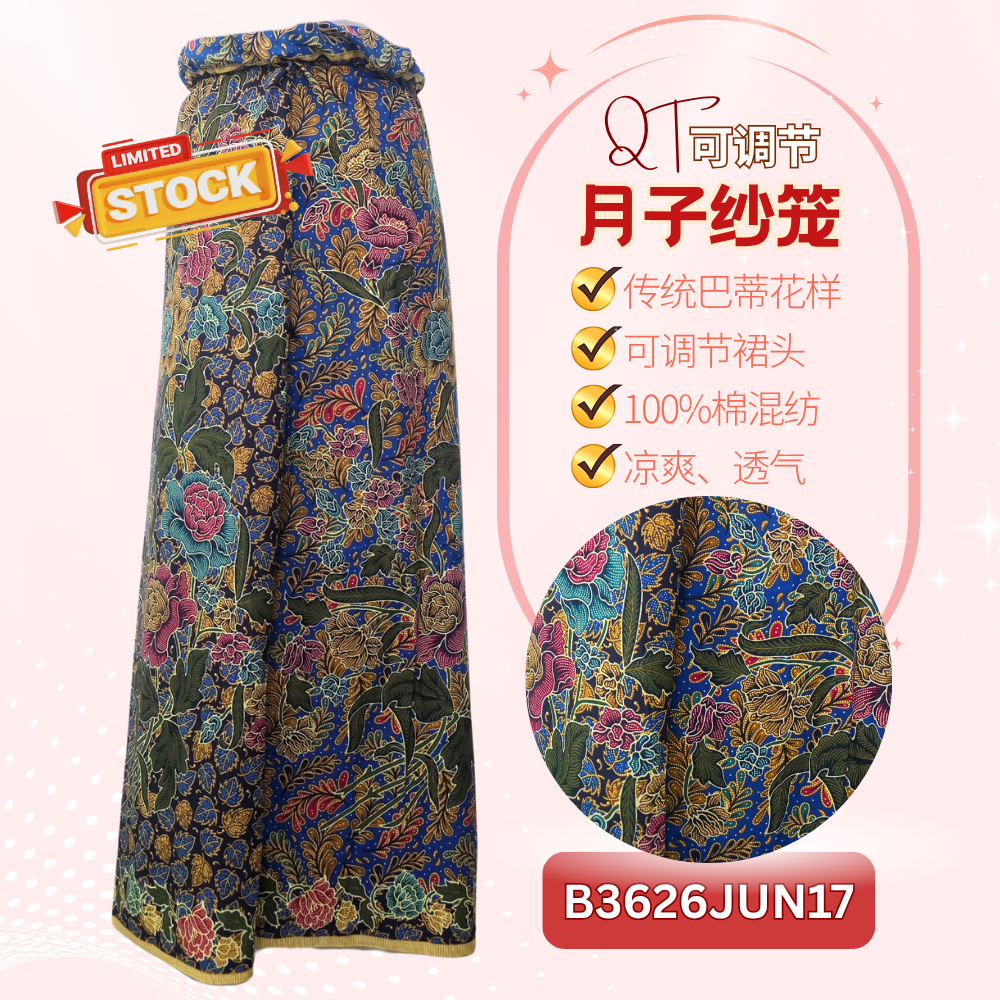 QT月子纱笼17 QT月子纱笼17