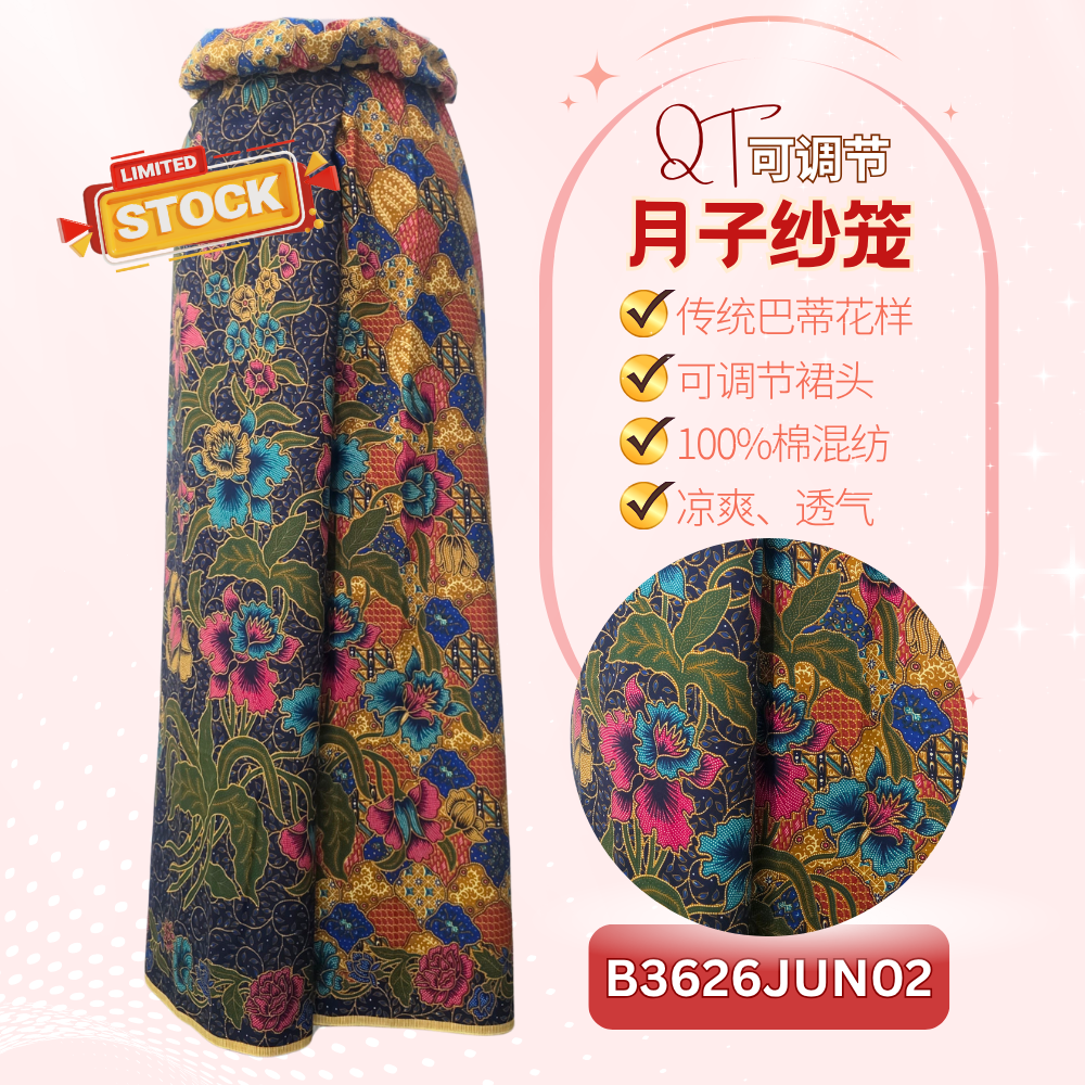 QT月子纱笼2 QT月子纱笼2